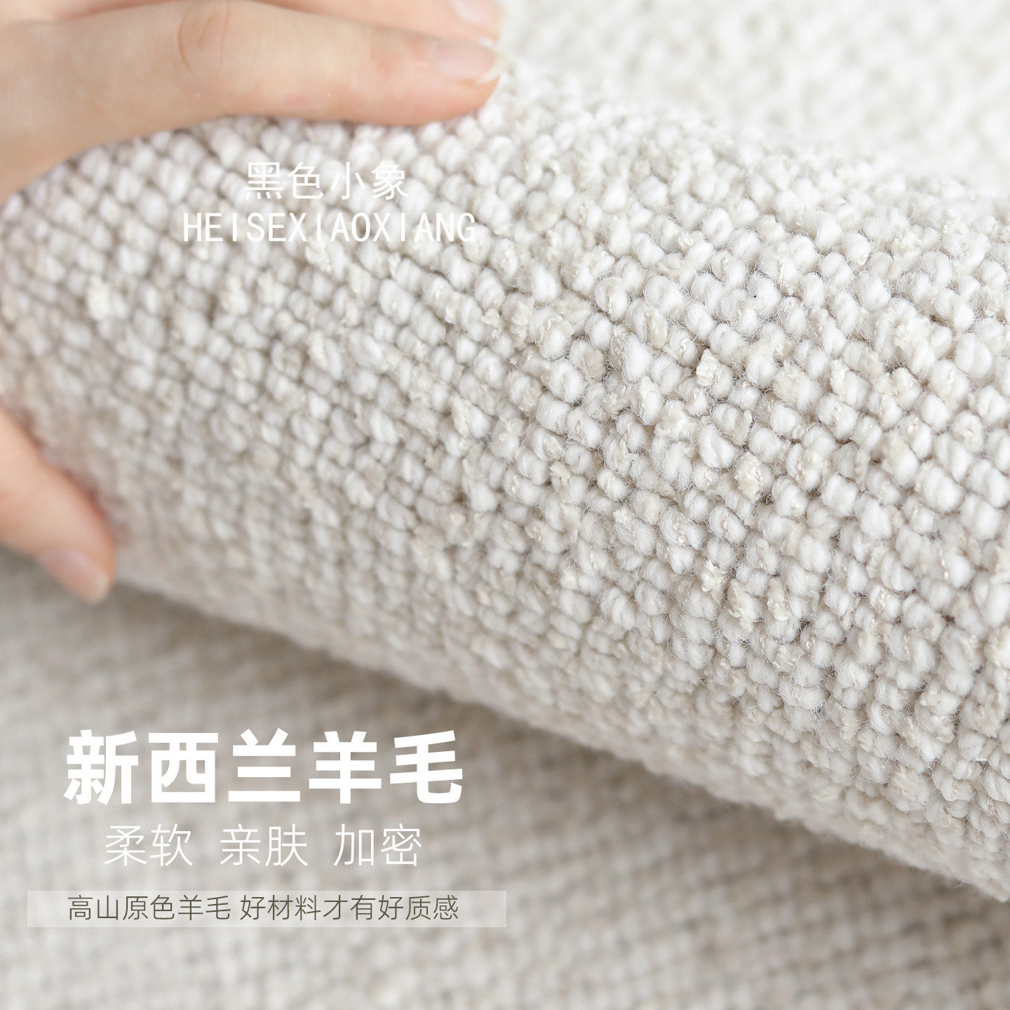 绝美呀~新西兰羊毛地毯卧室客厅