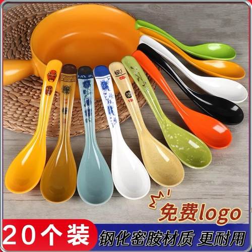 麻辣烫仿瓷商用密胺勺子