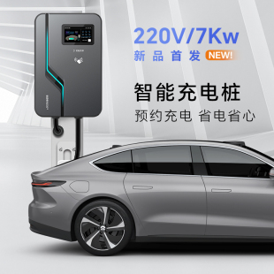 普诺得雷行者7KW21KW交流充电桩特斯拉比亚迪理想专用新能源家用