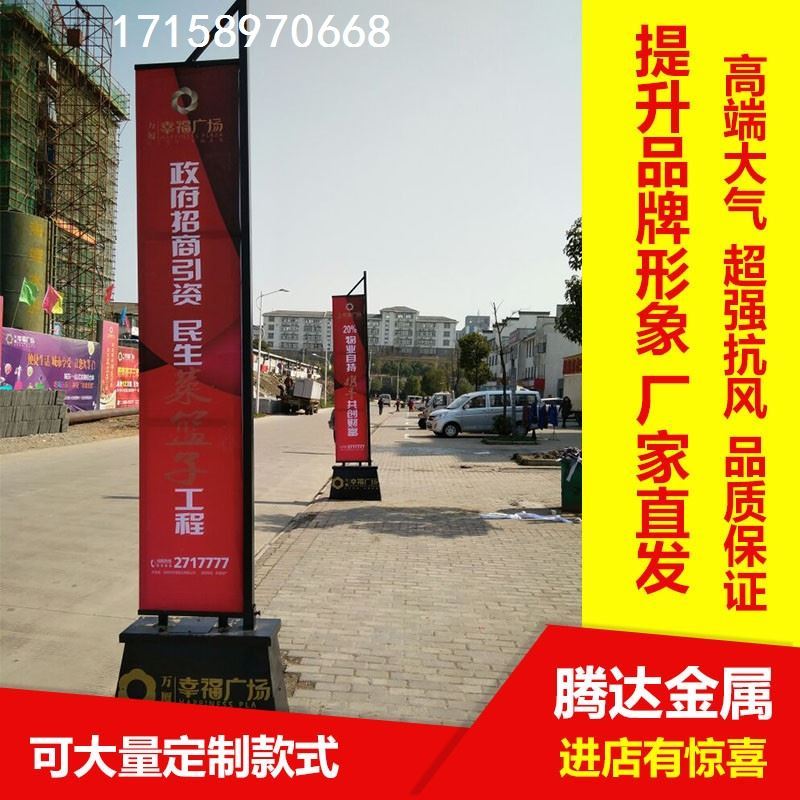 罗马道旗路边杆太阳能刀旗旗杆刀旗广告道旗路边道旗注沙铁质售楼
