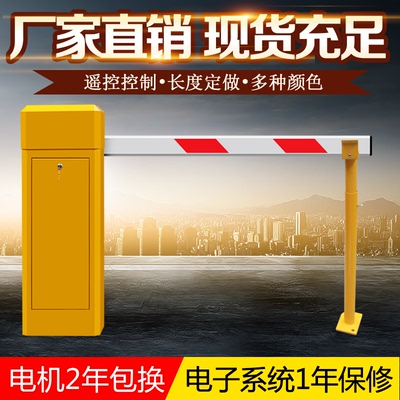 电动车库擡杠举升杆社