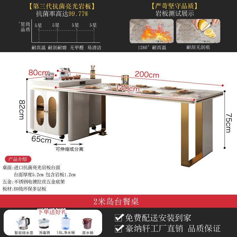 岩板岛台餐桌柜一体意式家用泡茶台高端开放式厨房储物餐桌椅组合