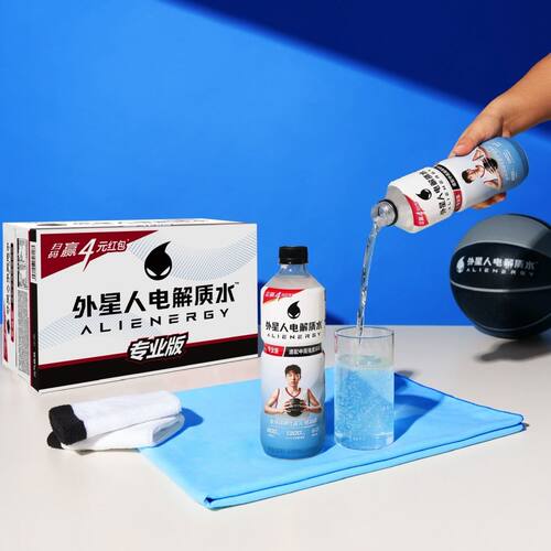 外星人电解质水专业版600ml*2