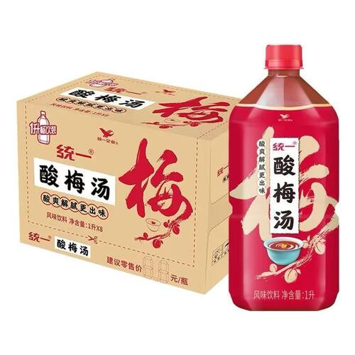 统一酸梅汤整箱大瓶1L*8瓶饮品
