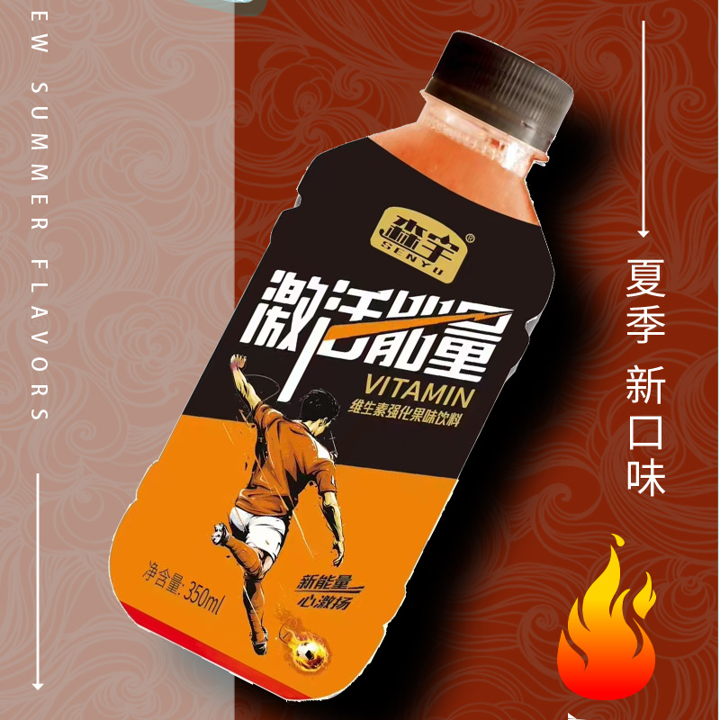 迷你整箱24瓶夏日解暑渴功能饮料