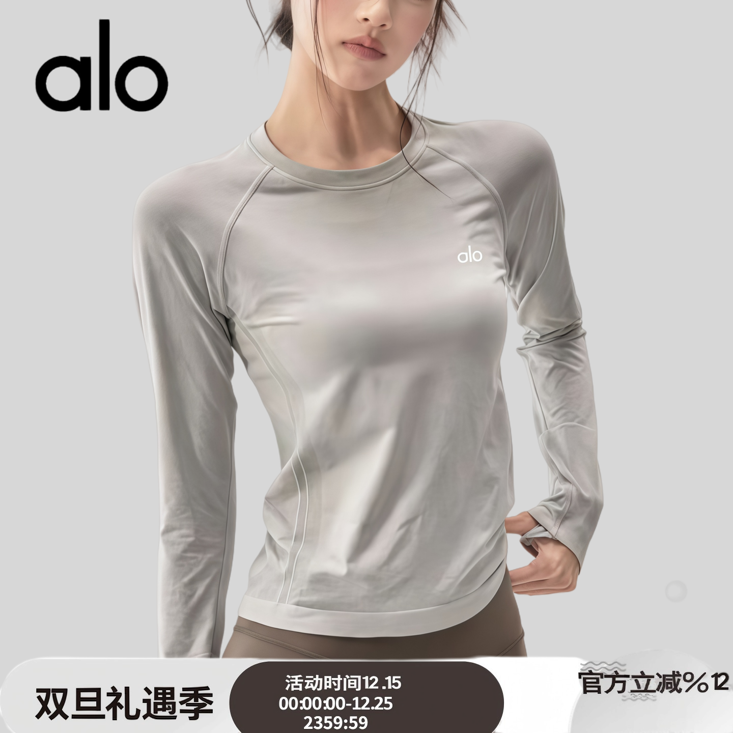AIo新款修身瑜伽服长袖速干显瘦普拉提训练弹力专业运动上衣秋季