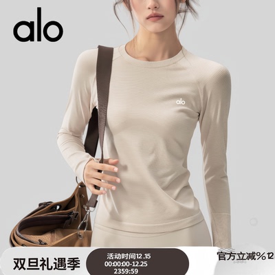 AIo修身圆领瑜伽服透气显瘦弹力运动上衣速干普拉提训练长袖秋冬