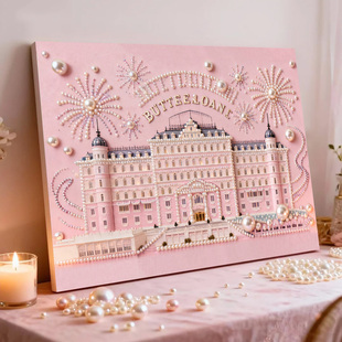 布达佩斯大饭店珍珠画diy手工钻石创意摆件送朋友礼物结婚寓意好