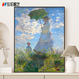 莫奈撑阳伞的女人数字油画世界名画美式复古手工diy填色手绘油画