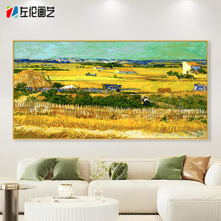梵高丰收数字油画横版客厅大幅世界名画手工diy填色涂手绘油彩画