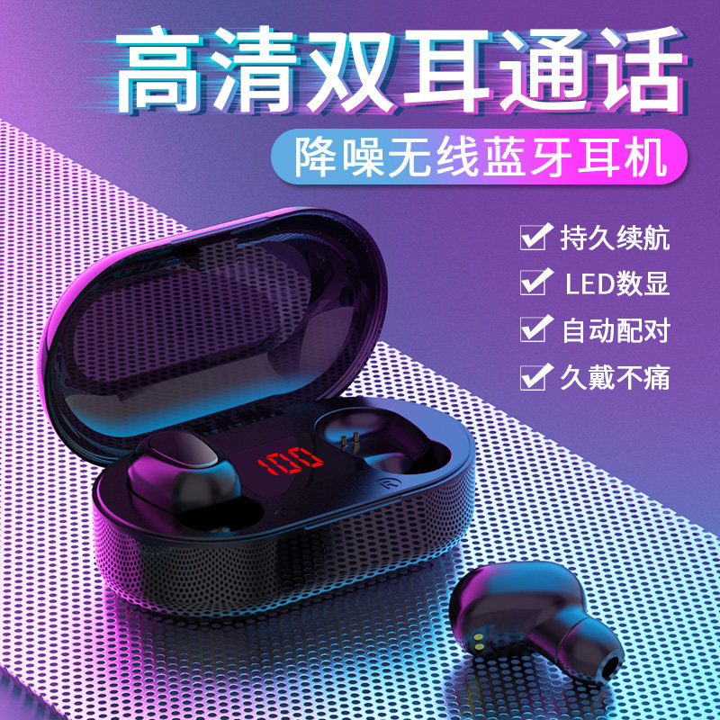 铂典 原装适用于步步高vivo蓝牙耳机x23/x21/x20/NEX/z1/y79无线迷你手机通用