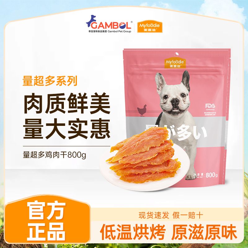 麦富迪狗狗零食量超多鸭
