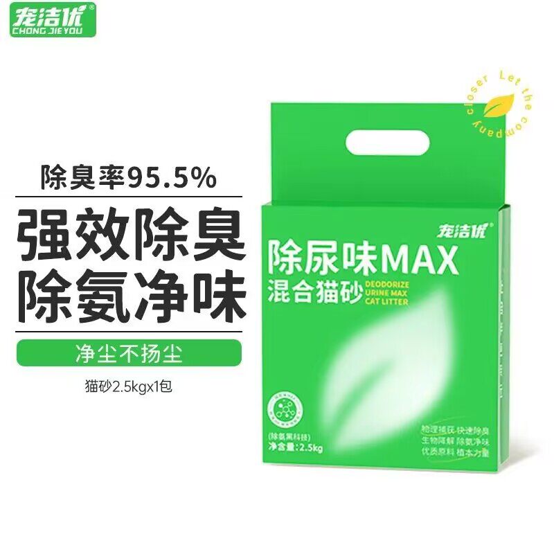 宠洁优植物抗菌天然除臭