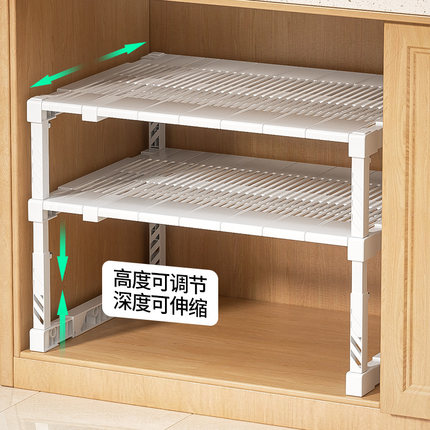 厨房橱柜内分层置物架长宽高伸缩隔板多功能锅具水槽下双层收纳架