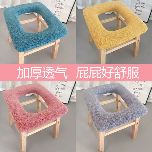 加厚坐便凳套垫四季通用坐便垫子