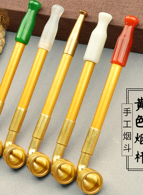 优雅男士传统手工烟斗旱烟袋锅子老式黄铜黄色实木烟杆黄铜烟锅