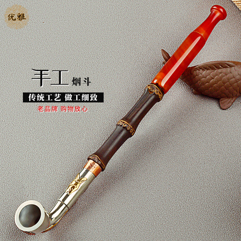 优雅老式烟斗白铜镶花旱烟袋锅子手工紫竹节烟杆长红玛瑙男士烟具