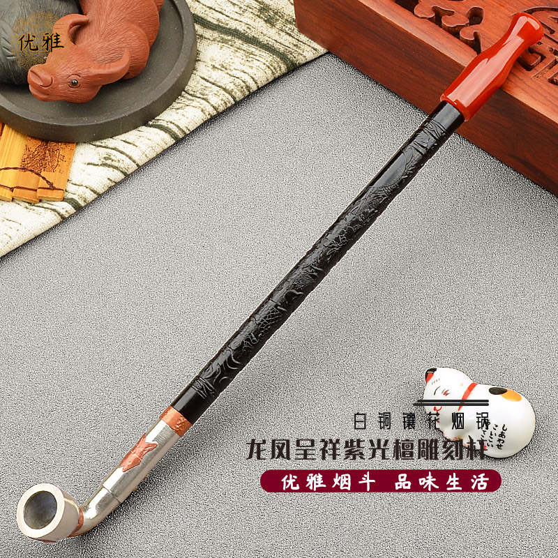 优雅手工雕刻紫光檀实木杆老式