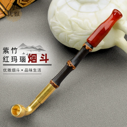 Элегантный старый модный сухой дымовой мешок ручной работы фиолетовый бамбуковый шест Pure Медный горшок с горшком