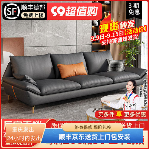 极简轻奢科技布艺客厅沙发