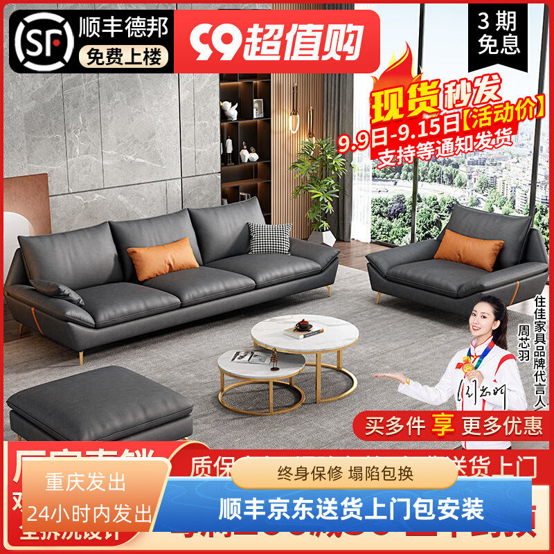 集运香港意式极简轻奢小户