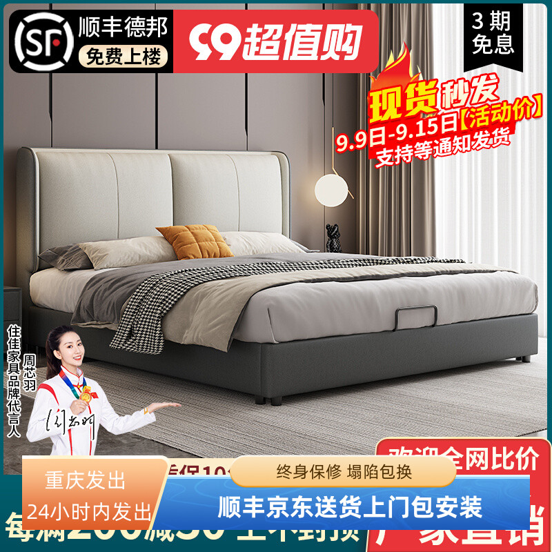 科技布床现代简约艺卧室15