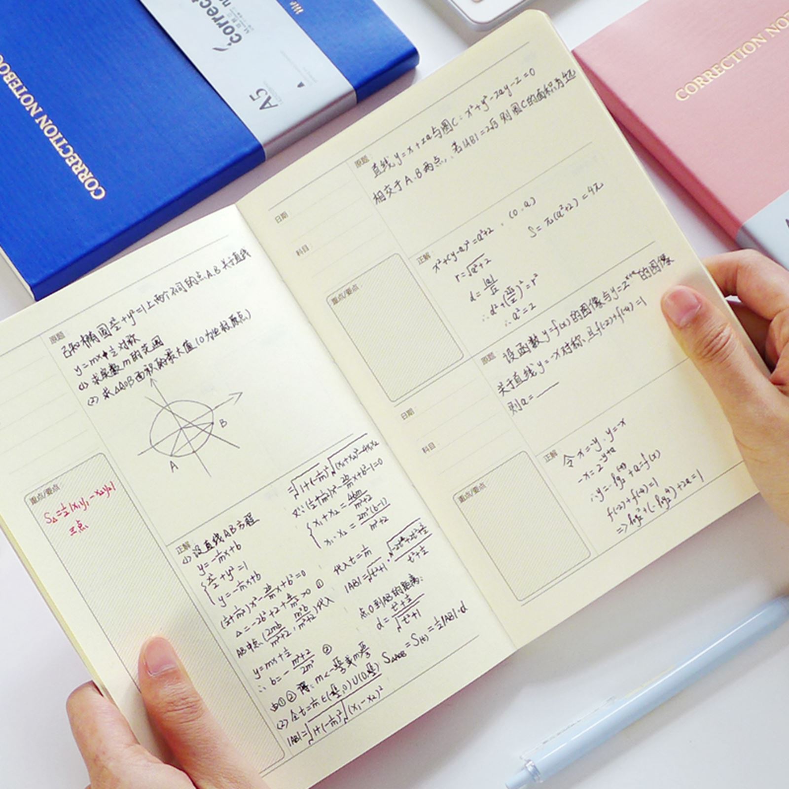 错题本b5小学生一年级二年级初中高中生错题集纠错本改错英语数学语文