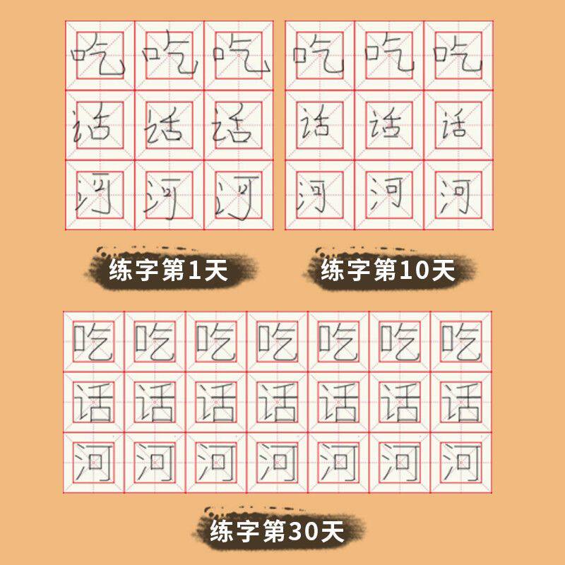 米回格练字纸米宫格练字本小学生书法纸硬笔书法成人儿童元宫格练字纸