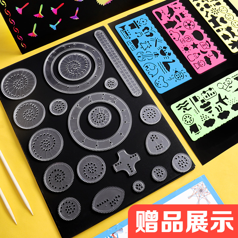 10张儿童炫彩刮画纸A4diy6k蜡8开