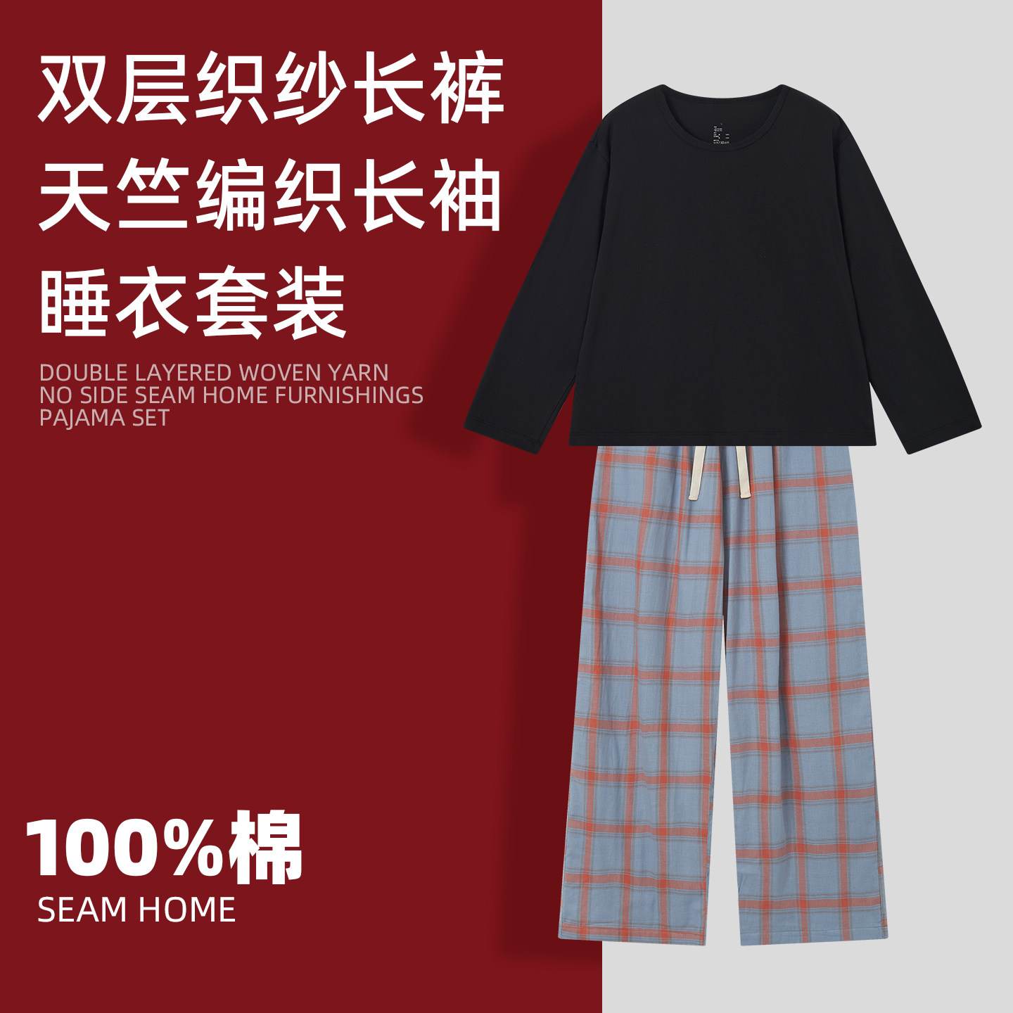 家居服女款纯棉双层纱舒适可外穿套头睡衣套装2026春季DL909