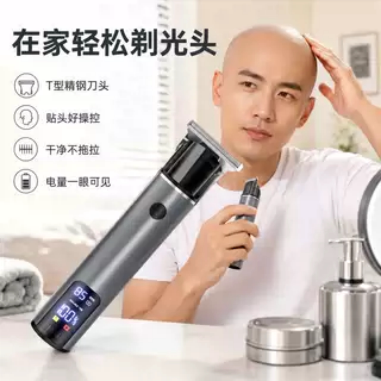 剃须刀理发器一体机刮胡刀男士电动剃头刀电推剪光头理发神器专用