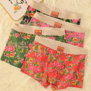 民族风四角裤 蛇年潮流印花男士 衩男款 东北大花喜庆短裤 本命年 内裤