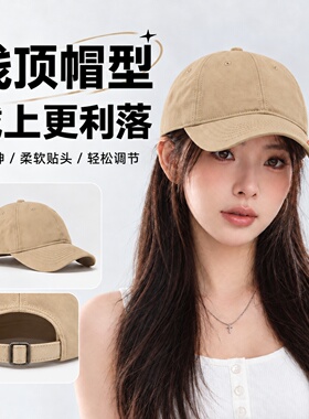 小头女生选帽怎能错过这款小码帽