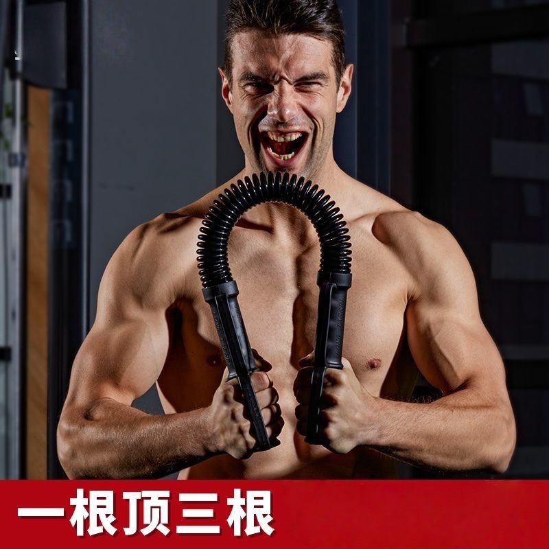 可调节臂力器男士锻炼手臂肌肉胸肌训练器材多功能健身弹簧臂力棒