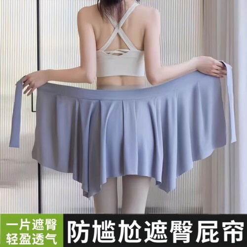 一片式遮挡裙显优雅，不来一条？