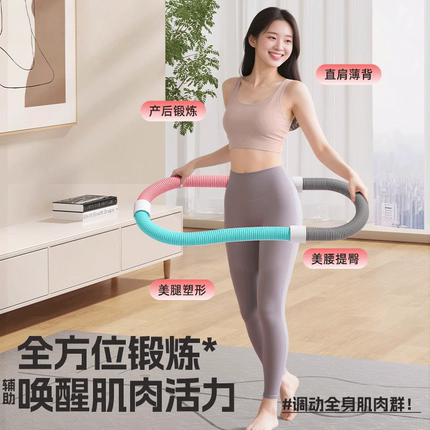 新款弹簧呼啦圈加重瘦腰减肥成人收腹健身神器软体瘦身家用肚子