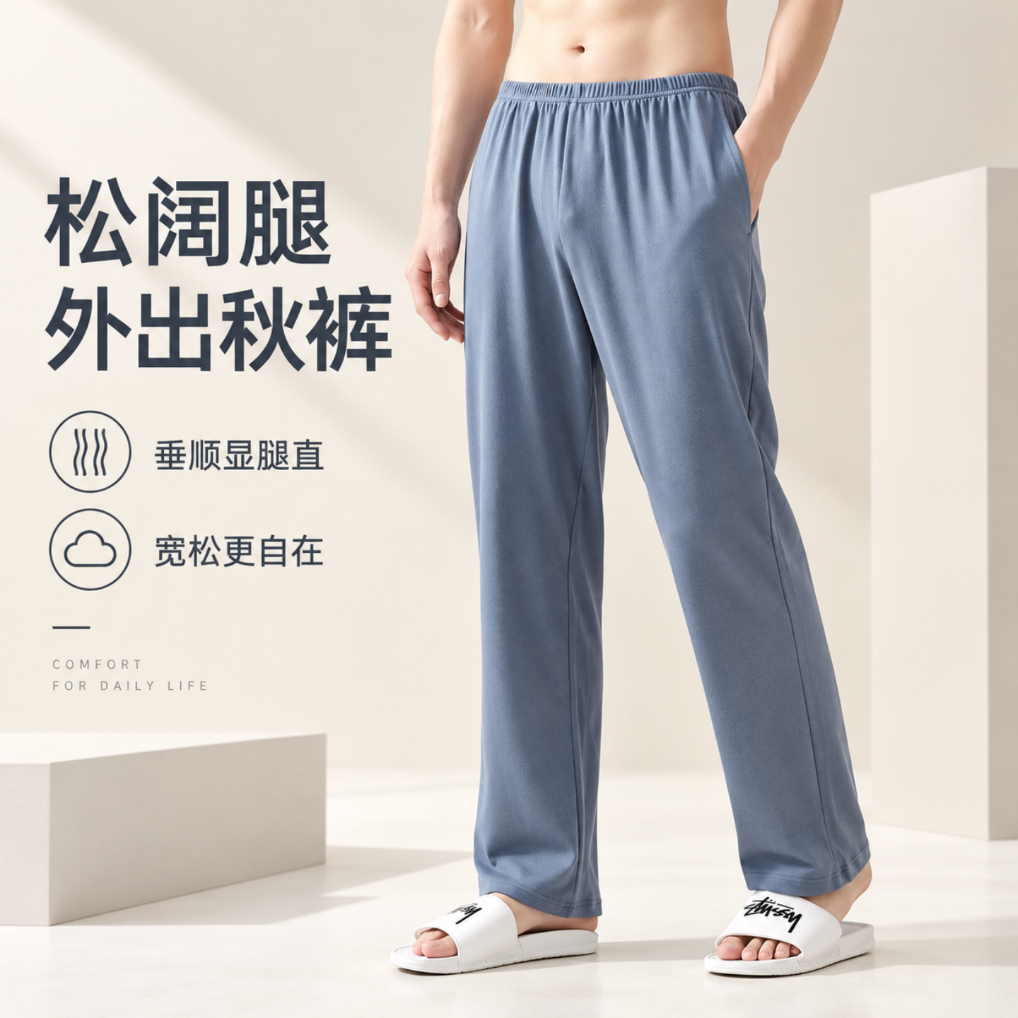 薄款保暖男秋裤居家外穿不实用吗图片
