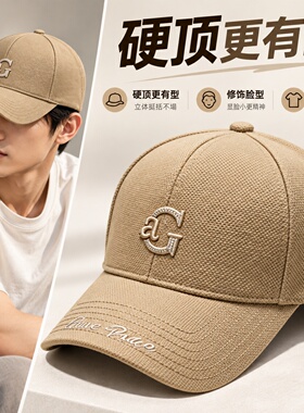 字母标硬顶帽通勤不好搭配吗？