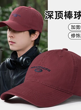 深顶酒红棒球帽难道不显脸小吗？