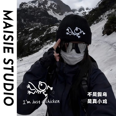 你的装备，缺顶亮眼多巴胺冷帽？