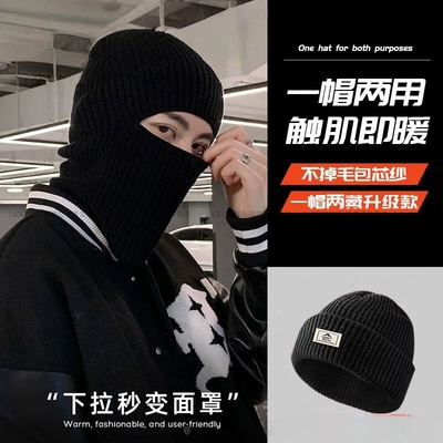 巴拉克拉法帽子男士头套秋冬复古针织帽防风面罩护脸护脖保暖冷帽