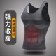 藏肉神器收腹背心男塑胸束胸束身束腰健身运动服紧身衣男士 塑身衣