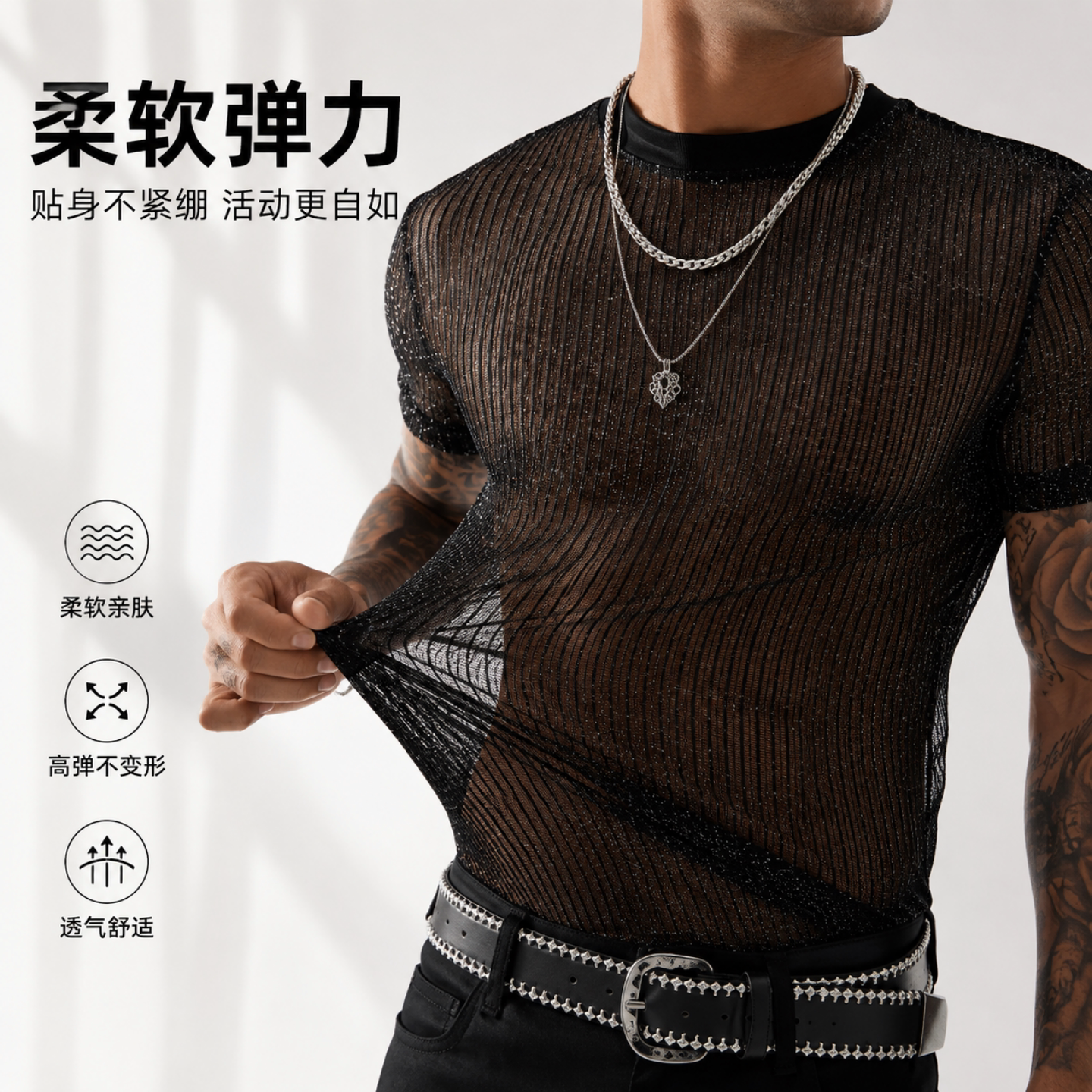 高弹性透视薄款透气时尚夜店派对打底衫欧美男装网纱性感男士上衣