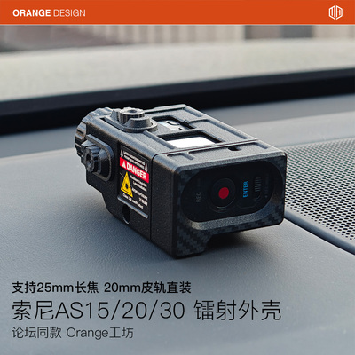支持更换25mm长焦镜头