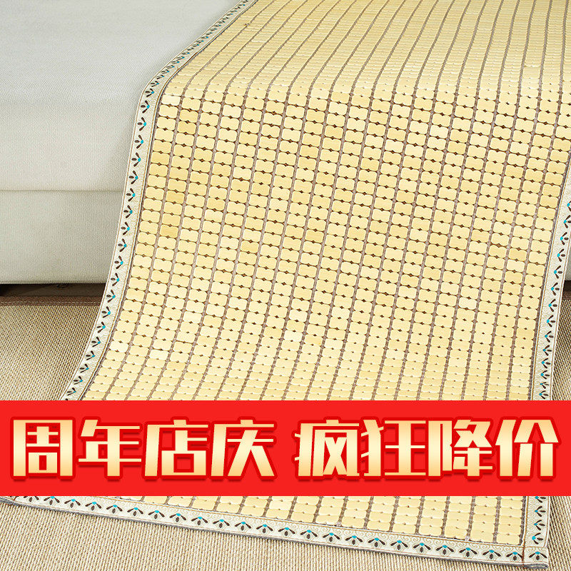 夏季麻将凉席沙发垫客厅竹席坐垫2023新款防滑凉垫子沙发罩套定做