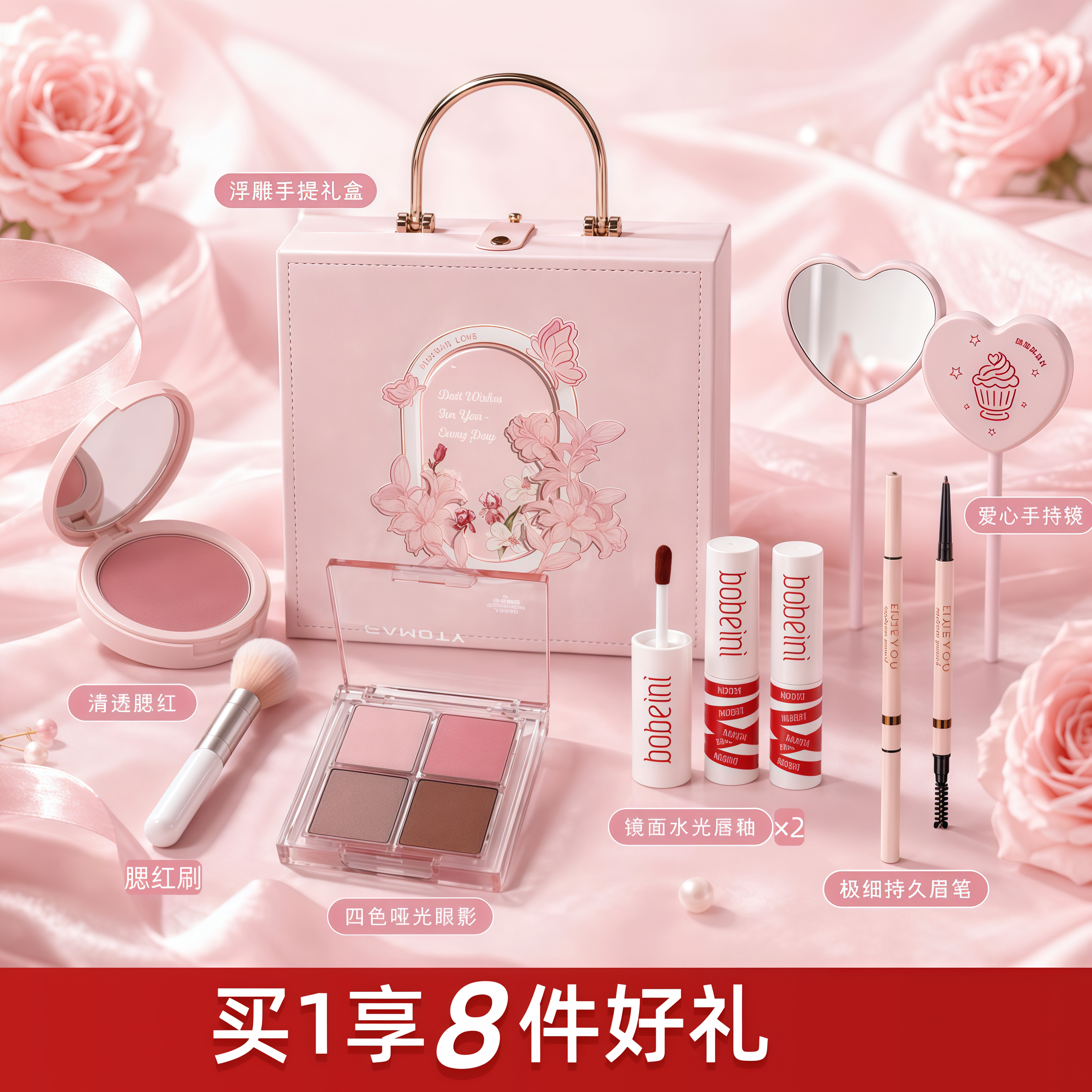 生日礼物礼盒送女友闺蜜化妆品全套口红唇釉显白眼影彩妆套装实用