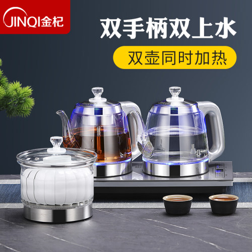 金杞 Z9全自动上水电热烧水壶茶台抽水All嵌入式快煮壶泡茶煮茶器