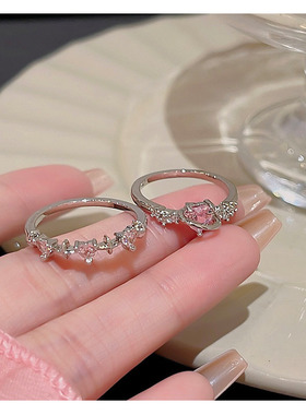 粉色爱心锆石戒指女轻奢小众