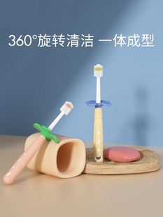 360度儿童牙刷软毛1 6岁半以上婴儿婴幼儿宝宝乳牙神器