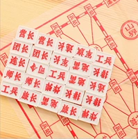 1 коробка военных шахматов